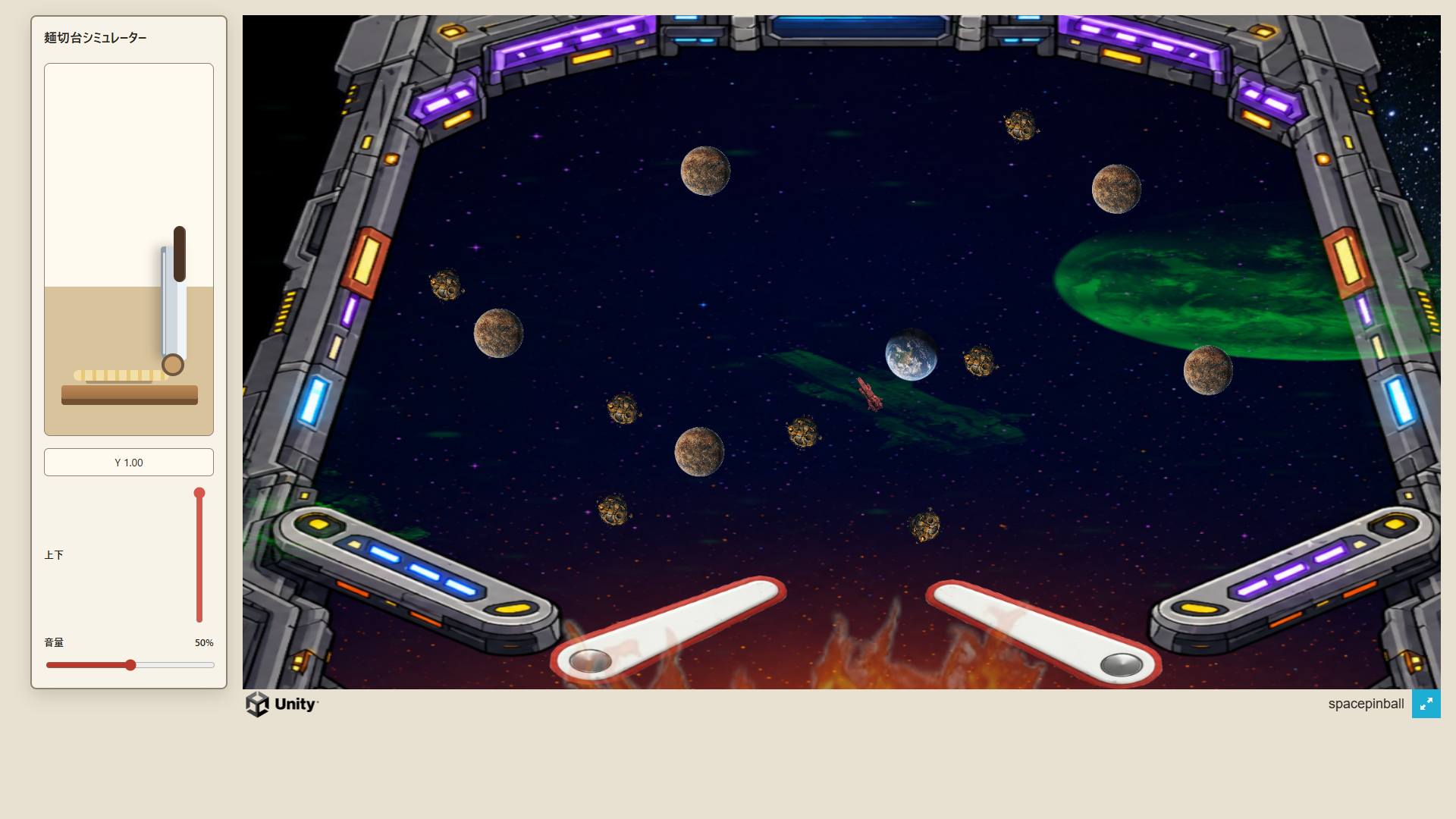 チームEのゲーム画面のスクリーンショット